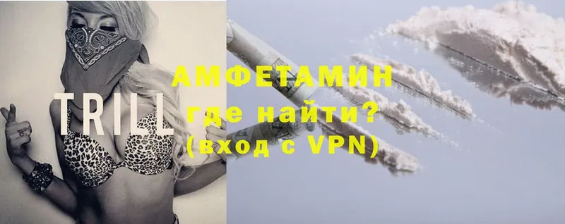 наркошоп  Ульяновск  АМФЕТАМИН VHQ 