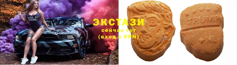 наркошоп  Ульяновск  Ecstasy Дубай 