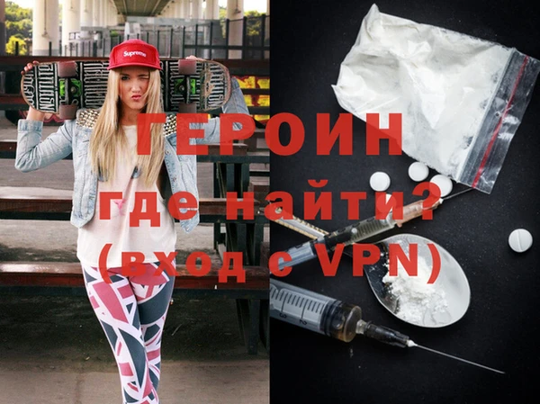 скорость mdpv Белокуриха