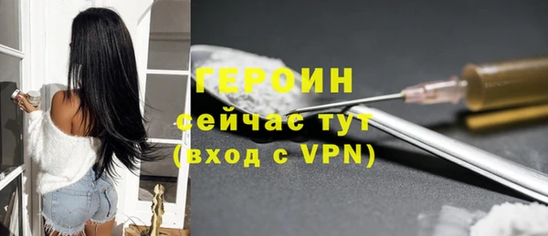 скорость mdpv Белокуриха