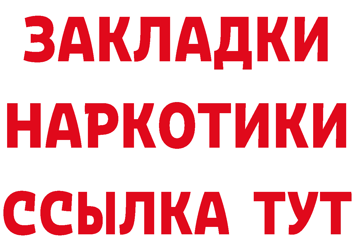 КЕТАМИН ketamine зеркало это OMG Ульяновск